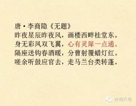 正确词形脍炙人口_脍炙人口