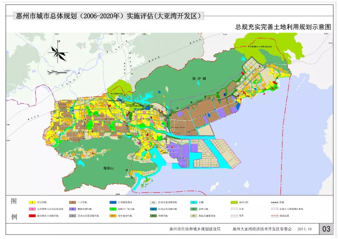 2020年潼湖生态智慧区gdp_惠州潼湖生态智慧区产业发展规划公示,力争2035年建成 广东硅谷