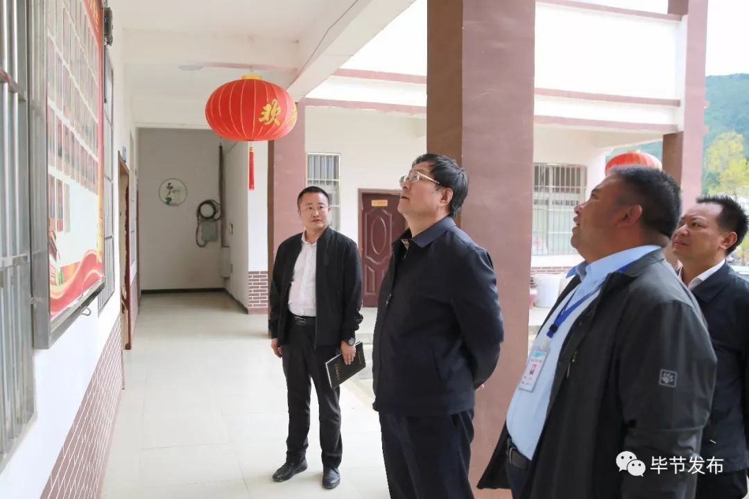 毕节市委书记周建琨到威宁自治县部分乡镇调研脱贫攻坚工作
