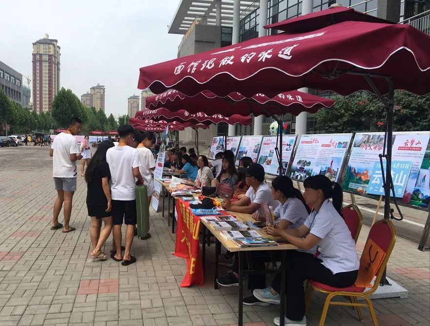 邢台市文广旅局举办“2019旅游进校园宣传推广活动” pp电子游戏