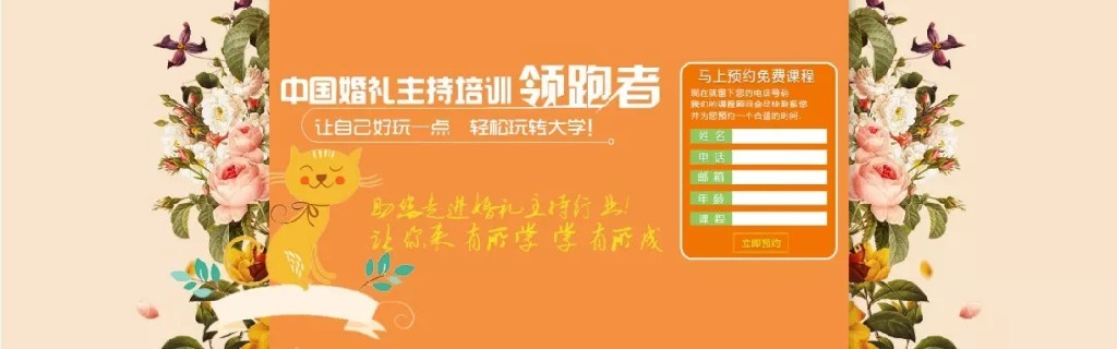 好玩学员文愿毕业感悟//梦想只要能持久,就能成为现实。 盈丰娱乐棋牌