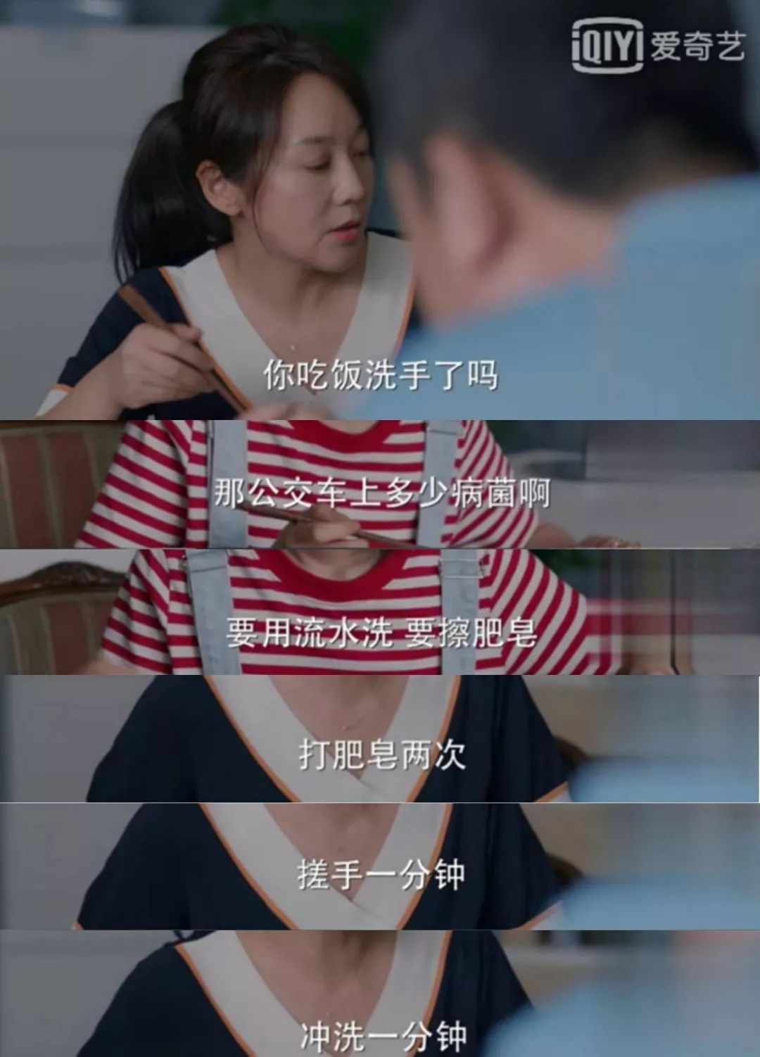 你今天洗手了吗?小编教你【六步洗手法】 ibet国际