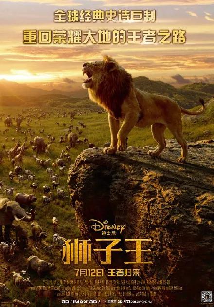 50张《狮子王》电影票+150套考研暑假课+5G冲刺资料，我们通通送