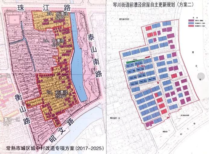 2865户琴川街道首批城中村自主更新改造进行时