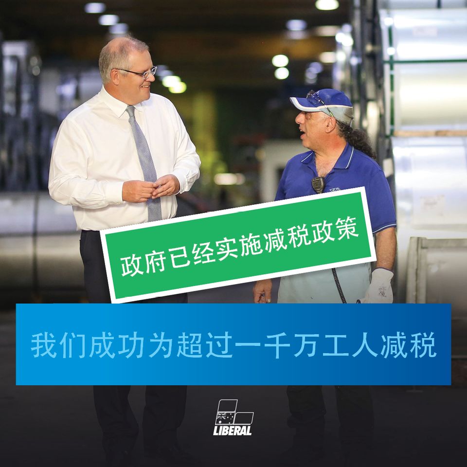 现在怎么去澳大利亚工作 758f3c63c25748199d57b1cbe73e6cd3.jpeg