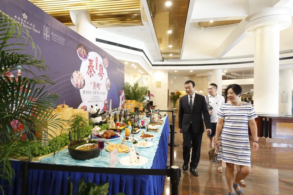 夏爽中国 嗨西安 “秦·粤”共鸣-西安·深圳文化美食节 乐博预测网站