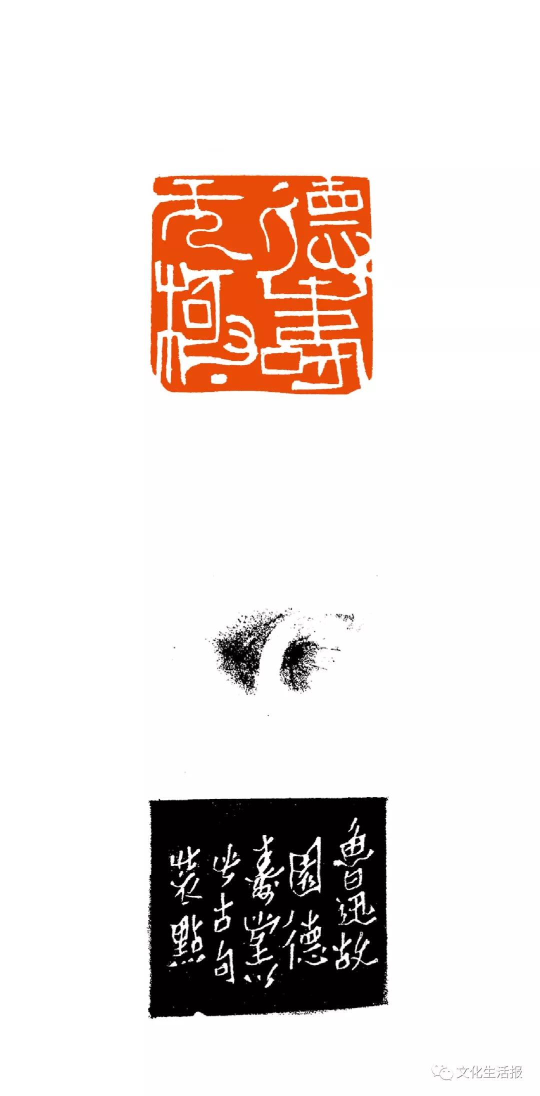 林健的九寿章 亮相中国美术馆