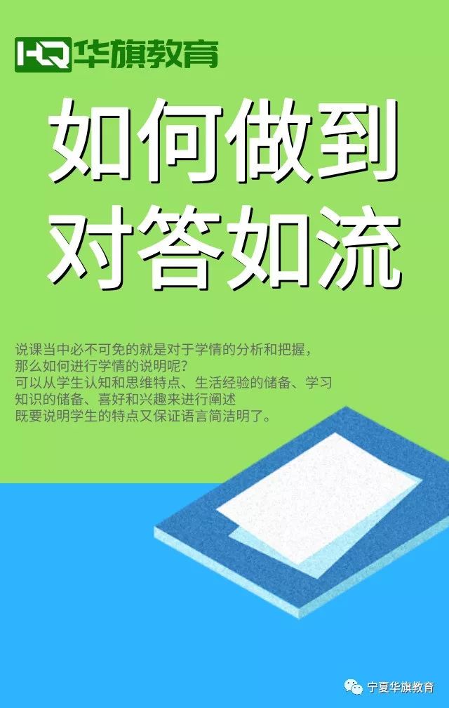 大学辅导员招聘_河南师范大学2019年政治辅导员招聘考核公告(3)