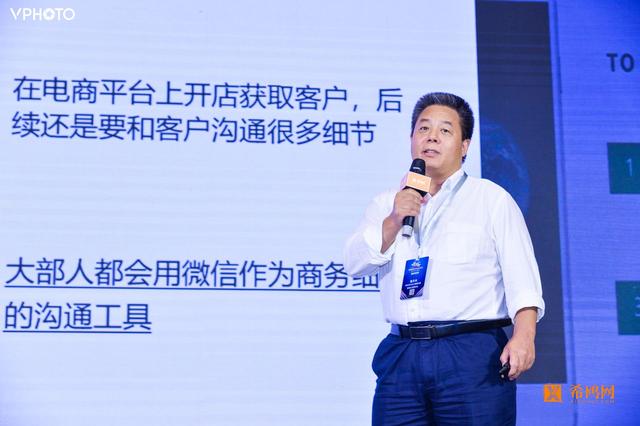 报价优董事戴万木:把社交平台变为商机平台 让微信“2B”更专业 捕鱼游戏能赚真钱的