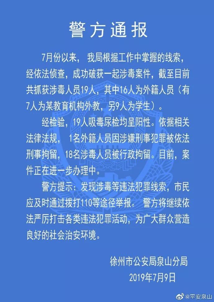 英孚英语招聘_天津市和平区英之辅语言培训中心招聘 人才职业网(4)