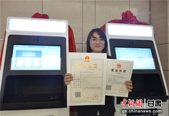 兰州新区“免罚”73种首次轻微违法经营行为 凯发手机版