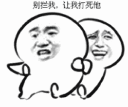 咋滴啦 7b6e7cc2bddb4e2cb2ca0d03b422d421.gif
