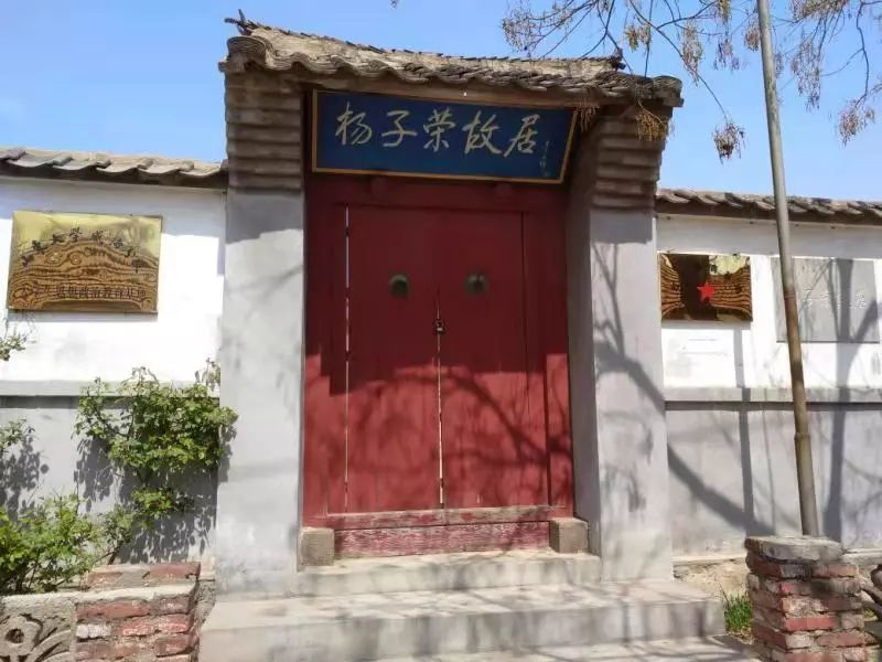 广播连续剧《追寻杨子荣》第一集精彩放送 博e百娱乐网站