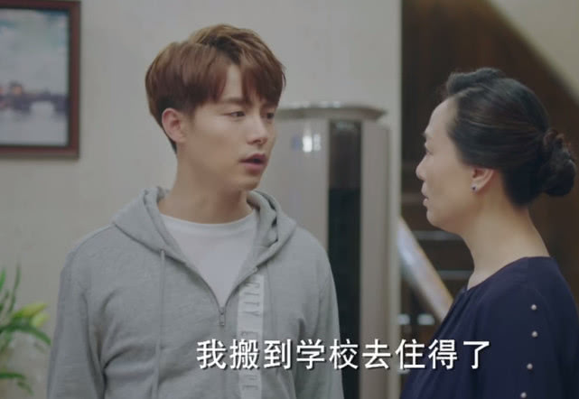 流淌的美好时光:马天宇终于在天台表白郑爽,郑