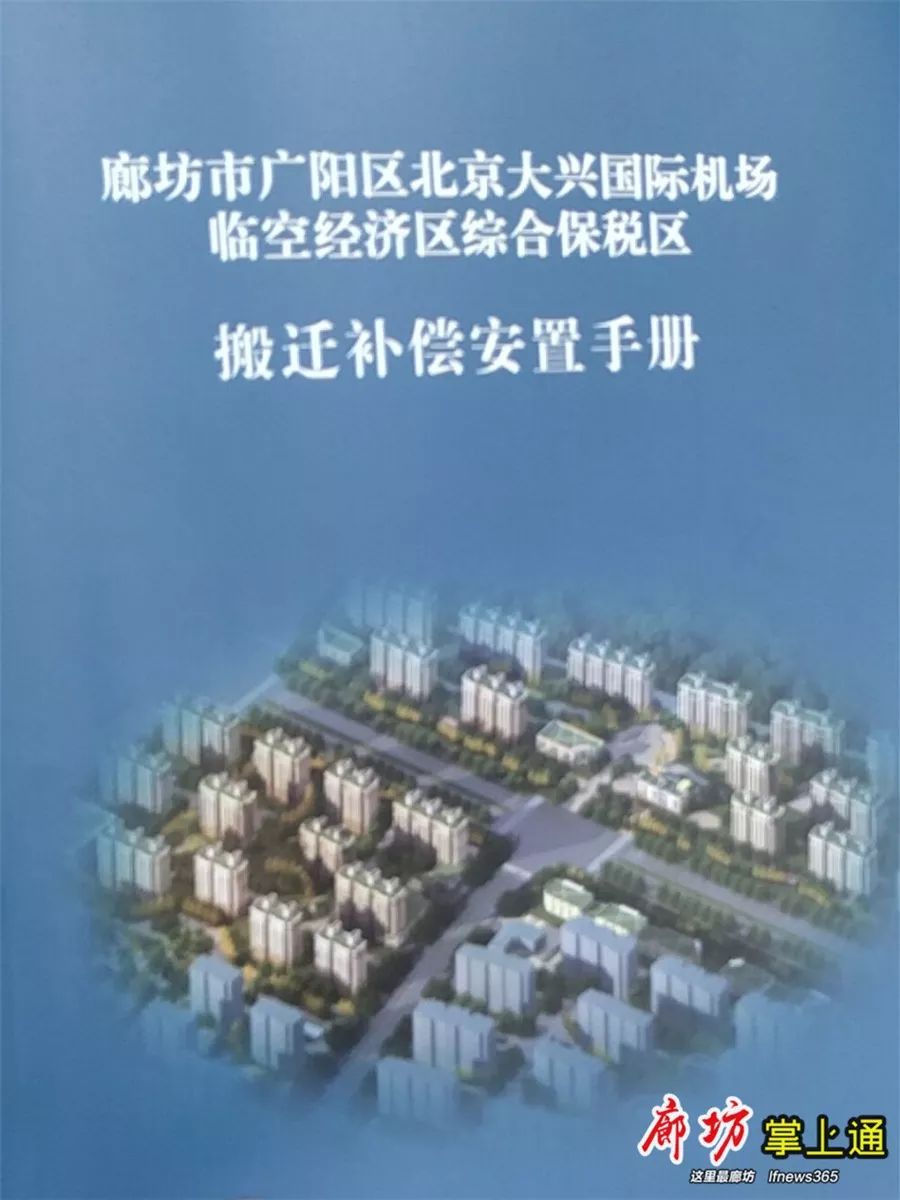 安置房按人口还是面积_余杭多户多联设计方案新鲜出炉,看看哪个是你心中的最(3)