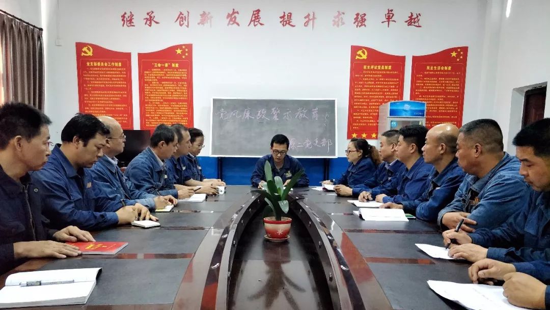 基层党建丨“党建+”成为安全生产红色“新引擎”