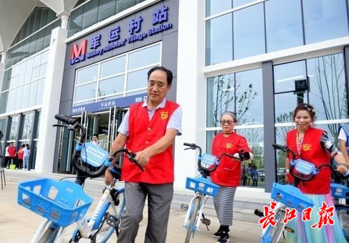 武汉地铁启动志愿服务主题实践活动 白金会娱乐
