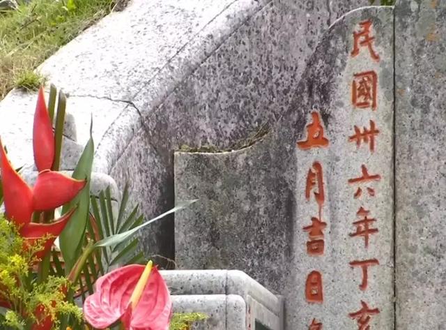 无法遗忘的历史,揭开"达濠万人墓"背后的故事._濠江区