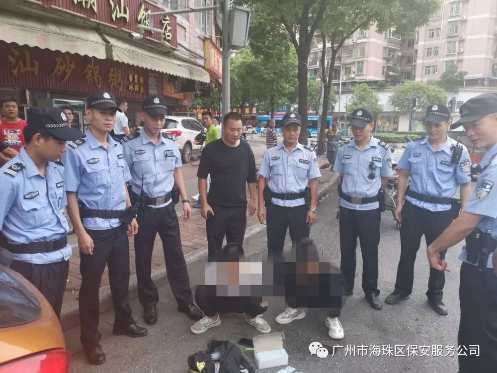 南洲中队保安员快速反应,合力协警擒疑犯