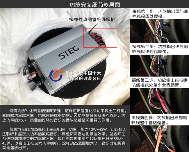 济南汽车音响改装凯迪拉克xts史泰格车载功放低音喇叭高音套装