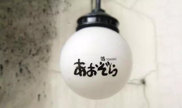 设计学院 | 日本街头招牌设计欣赏