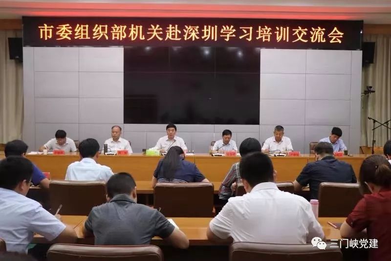 市委组织部举办主题党日活动 必赢bwinapp官方下载