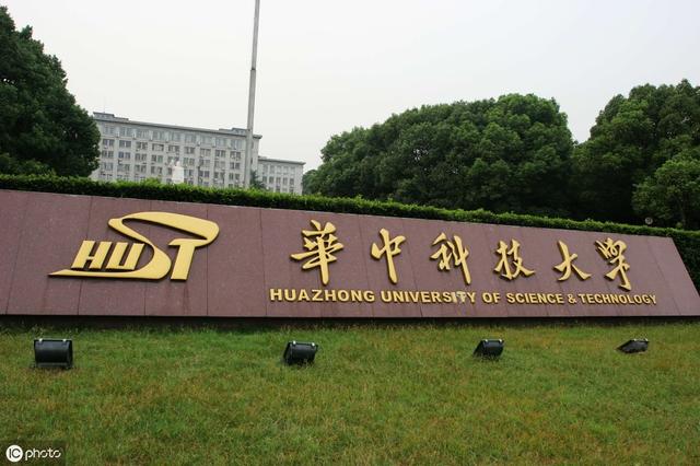 白云黄鹤——华中科技大学