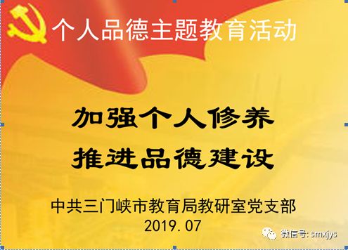 如何修行提升道德修养 875c9fb79ff84294ba391cda0c93ac36.jpeg