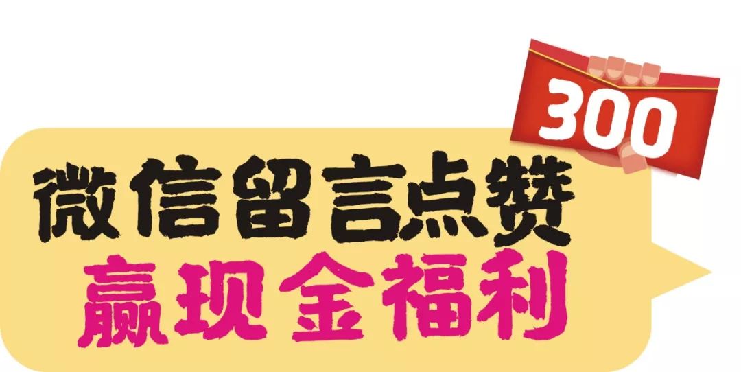 太疯狂了!峨眉伊盛百货这样搞活动,会不会太过分了?