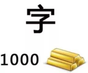 疯狂猜成语4000关全部答案732关华而(2)