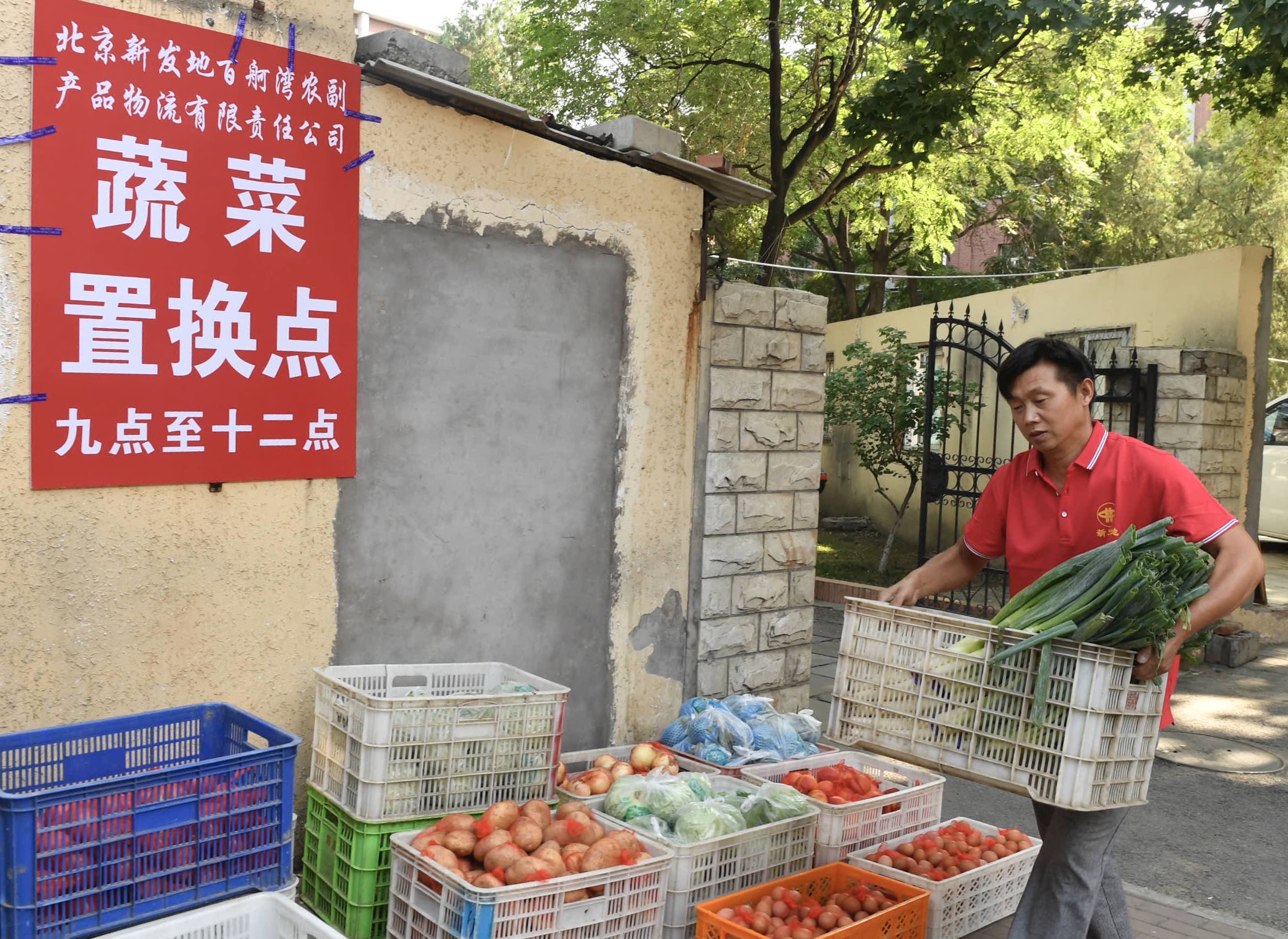 人口置换_置换图形创意图片