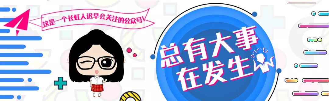 深圳长虹科技来了一群人,他们希望长虹未来这样做 澳门百家乐玩法大全