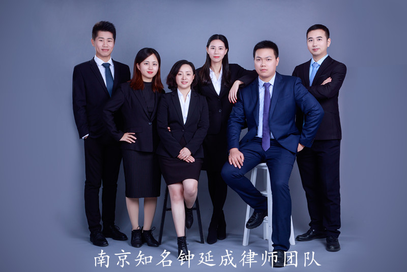 南京离婚律师钟延成:“忠诚协议”当中的高额违约金能否得到法院支持? sunbet申搏登陆