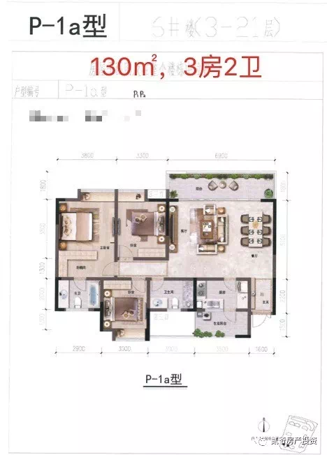 天投东鑫苑楼面价960距兴隆湖800米独角兽岛