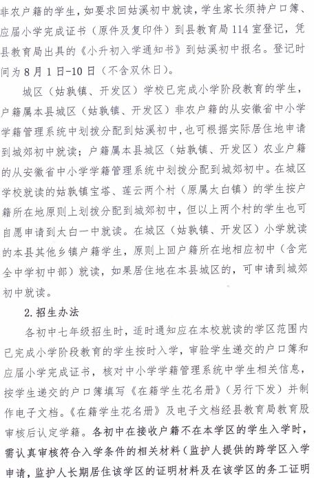 当涂县gdp2020_当涂县地图
