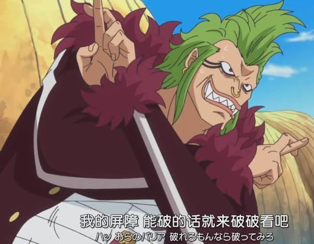 原创海贼：老沙在沙漠中是无敌的吗？很多人都能吊打他！