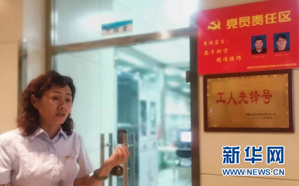 【边疆党旗红】党建已成新疆企业经营发展中靓丽风景 澳门MG视讯娱乐平台