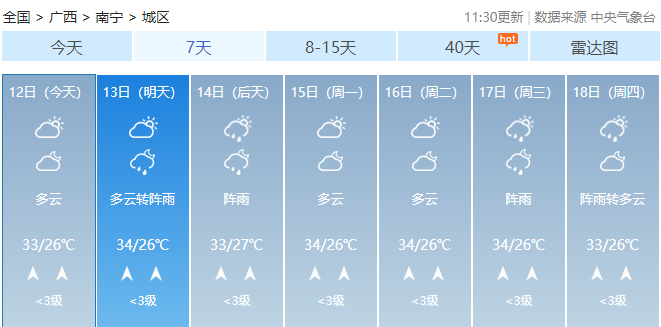 94b1676b44204b23ac0715c8ebb5707a.png