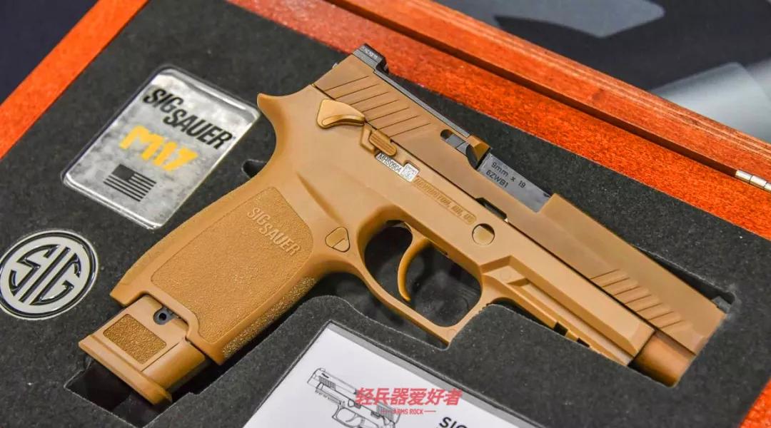 "武器巨头"西格绍尔学院参观记,p320 m17手枪和m400tread步枪新体验