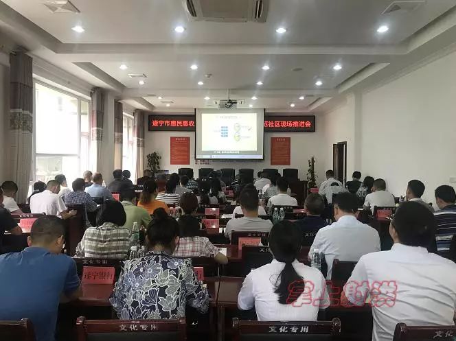全市惠民惠农财政补贴资金“一卡通”示范社区现场推进会在我县召开 吉祥坊
