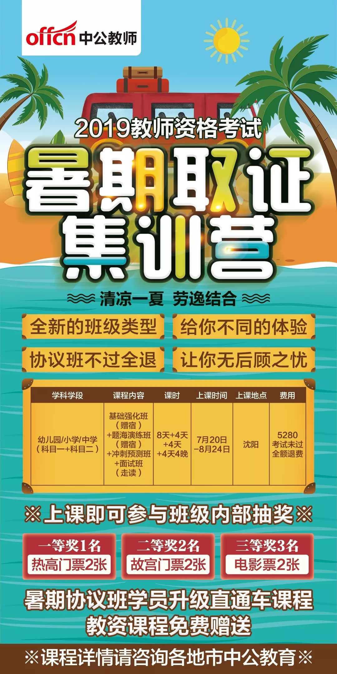 沈阳大学招聘_沈阳大学网络机房改造 沈阳远达讯飞科技有限公司 建筑智能化系统集成 强 ...