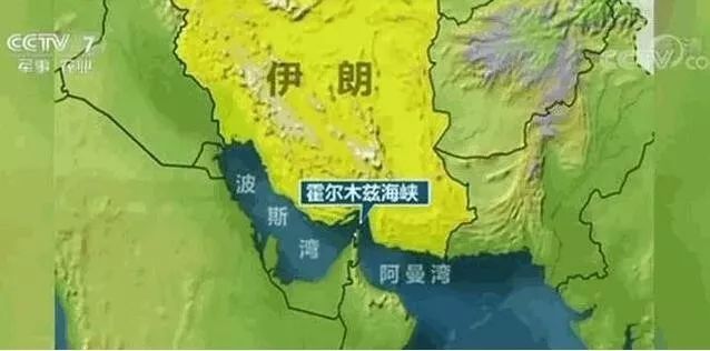 波斯湾又生事了 og东方馆