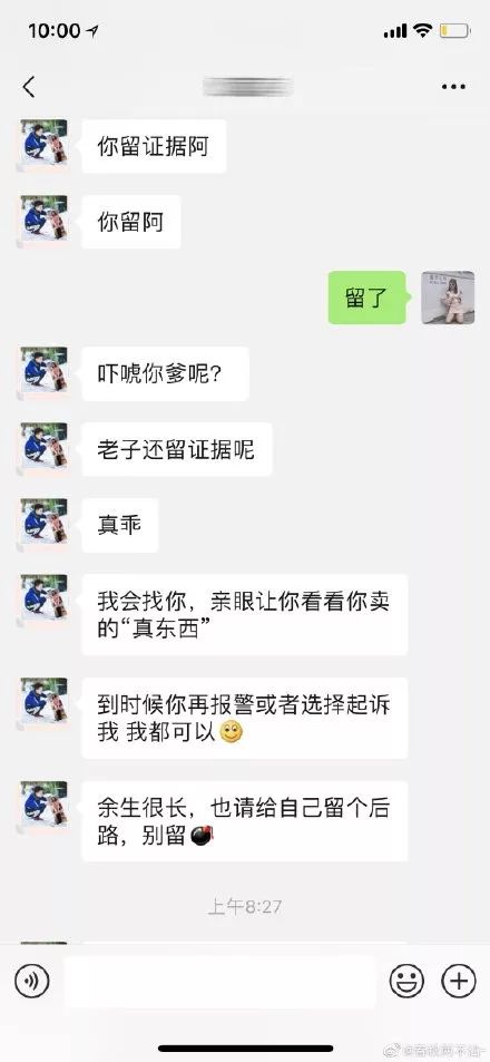 怎么找对方聊天记录 9c0abf6c6755436ea19004d828d301c3.jpeg