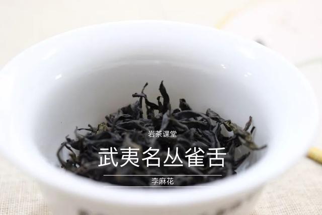 如何冲泡武夷岩茶 9c4503147a5f4bbf9a616fe4a85b1e65.jpeg