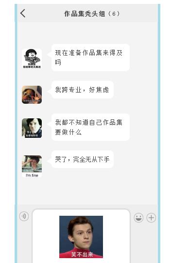 美行思远,Parsons!遇见你那天,我连我作品的名字都想好了! 188体育官网