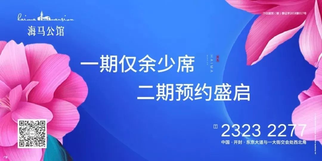 语音|早安!开封 三分钟 听开封知天下 jsc金沙城