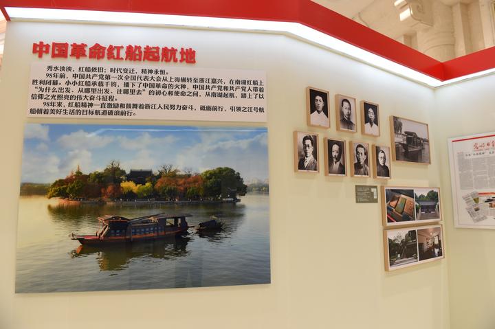 新中国成立70周年浙江发展成就展示活动在京举行 亿万先生博线上娱乐