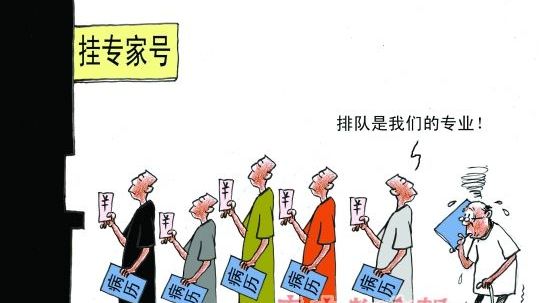 中国城市医疗水平排行_中国城市医疗水平排名