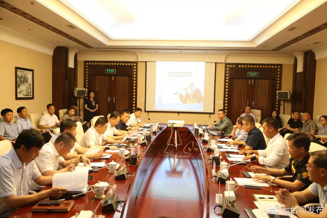 北京投资七台河120亿大项目将园区配套、倒排工期、挂图作战 澳门新濠天地游戏网站