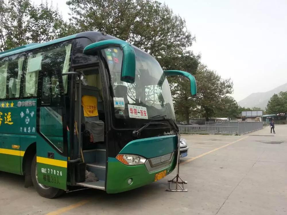 汽车 旅游大巴 西安火车站对面客运站每日往返华山旅游大巴车,每30